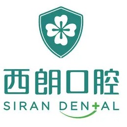上?；顒恿x齒十大最佳口腔醫(yī)院！上海西朗口腔(青浦總院)收費都不貴的