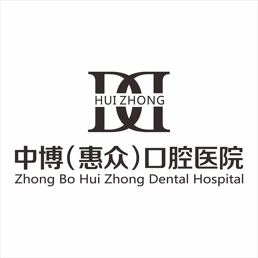 上海中博惠眾口腔醫(yī)院(金山總院)