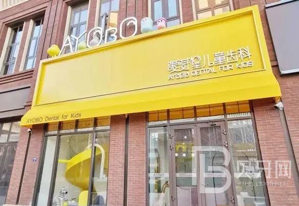天津超聲波洗牙十大牙科醫(yī)院口碑技術(shù)盤點，天津愛芽堡兒童齒科實力值得信賴！