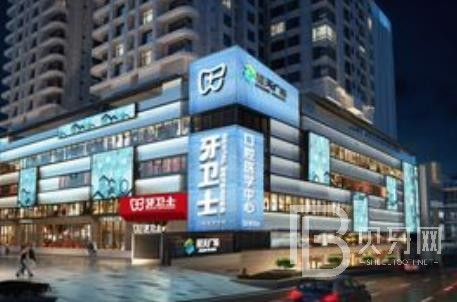 重慶牙衛(wèi)士口腔專科醫(yī)院