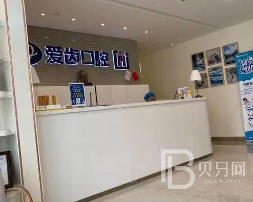 天津超聲波洗牙最好的口腔醫(yī)院排行榜！天津愛齒口腔實力也不錯~