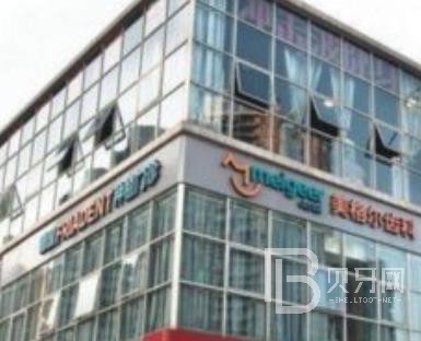 重慶美格爾齒科門診部(龍湖店)