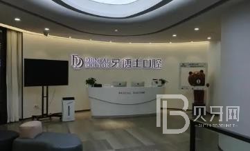 重慶種全口牙價格！重慶牙博士口腔醫(yī)院(璧山機(jī)構(gòu))種植牙新價格已確定，德國Camlog種植體：6399元起/顆！