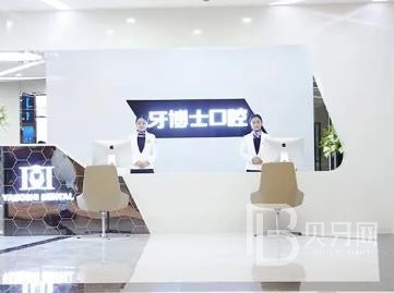 重慶種一顆牙齒要多少錢！重慶牙博士口腔醫(yī)院(長壽機構(gòu))種植牙新價格已確定，國產(chǎn)康盛種植牙價格：4025元起/顆！