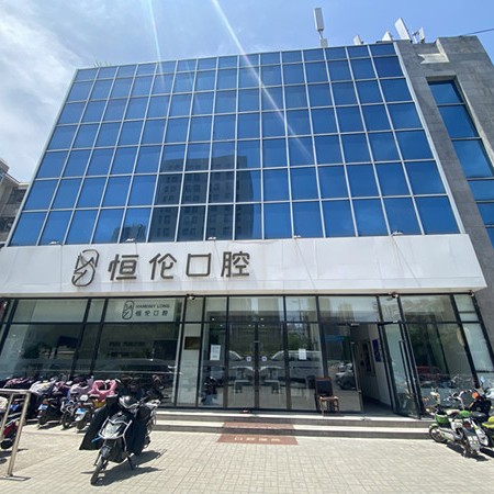 太原種植一顆牙需多少錢！太原恒倫口腔(敦化路門(mén)診部)種植牙價(jià)格表更新，國(guó)產(chǎn)鈦基牙(BAM)種植牙價(jià)格：3871元起/顆！