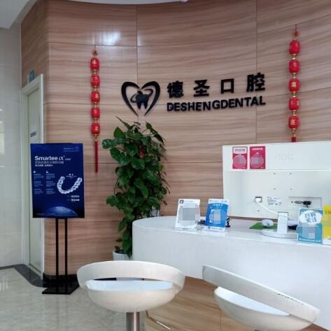 杭州人工種植牙價錢多少！杭州德圣口腔門診部種植牙價格一覽表，瑞典Astra種植牙：9559元起/顆！