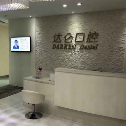 杭州做牙冠牙科醫(yī)院排名榜公布（最新）！杭州達(dá)倫口腔門(mén)診實(shí)力強(qiáng)更安全！