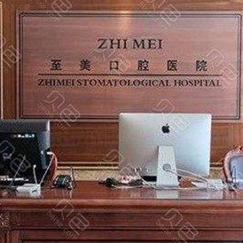 呼和浩特80歲種牙牙科醫(yī)院排名榜公布（最新）！呼和浩特至信至美口腔口碑實(shí)力頂呱呱！