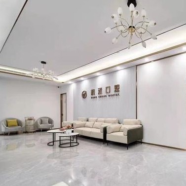 杭州杭承口腔門診