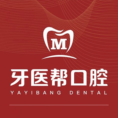 杭州種植一顆假牙多少錢！寧波牙醫(yī)幫口腔2023全新種牙價目表，韓國奧齒泰種植體：2447元起/顆！