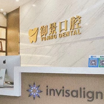 杭州種植一顆假牙多少錢！杭州御景口腔種植牙價格表，國產(chǎn)萊頓BLB種植牙價格：3049元起/顆！