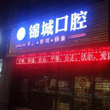 杭州做牙冠牙科醫(yī)院排名榜公布（最新）！杭州錦城口腔醫(yī)生手術(shù)專業(yè)、設(shè)備先進(jìn)正規(guī)！