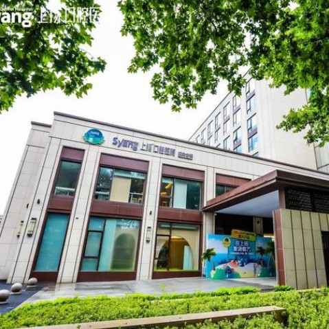 杭州種植一顆假牙多少錢！杭州上揚(yáng)口腔（城北分院）種植牙價目表已更新，國產(chǎn)天璽牙科種植牙價格：3508元起/顆！