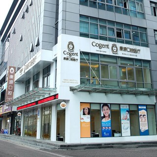 杭州種植一顆假牙多少錢！杭州康源口腔門診部(文二路旗艦店)種牙價格表（今日更新/實(shí)時），瑞士iti：6261元起/顆！