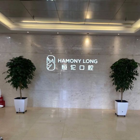 太原矯正牙齒最好的口腔醫(yī)院排行榜！太原恒倫口腔醫(yī)院(總院)醫(yī)療水平高！