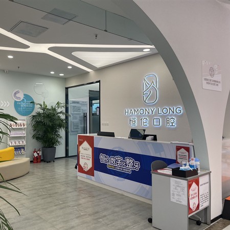 太原牙齒美白十大最佳口腔醫(yī)院！太原恒倫口腔(杏花嶺萬(wàn)達(dá)門診)技術(shù)強(qiáng)口碑好