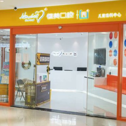 寧波種植牙多少錢(qián)1顆！寧波恒美口腔(鄞州萬(wàn)達(dá))種植牙價(jià)格表，國(guó)產(chǎn)康德泰種植牙價(jià)格：3703元起/顆！