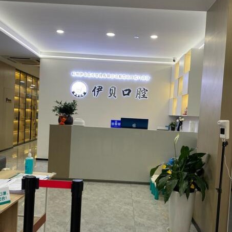 杭州種植牙要多少錢一顆！杭州馨冠伊貝口腔診所2023全新種牙價目表，國產(chǎn)百康特種植牙：4216元起/顆！