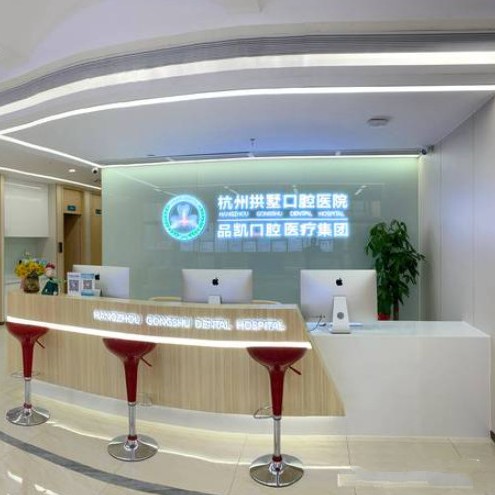 杭州種植一顆假牙多少錢！杭州拱墅口腔醫(yī)院(品凱天陽親子廣場)種植牙價格表更新，瑞典諾貝爾CC種植牙：8663元起/顆！