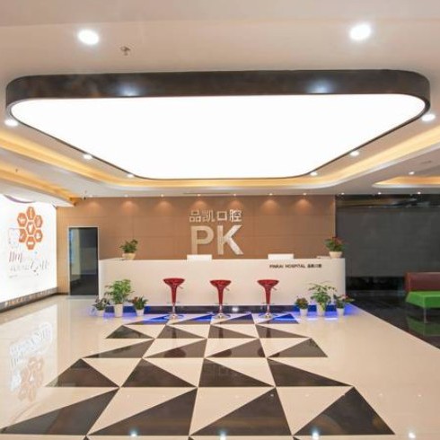 杭州種牙一顆要多少錢！杭州品凱口腔(和平門診)種植牙收費(fèi)表公布，國產(chǎn)天璽牙科種植牙價(jià)格：3438元起/顆！