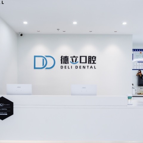 寧波種植牙多少錢(qián)1顆！寧波鄞州德立口腔門(mén)診部種植牙價(jià)格表有了，國(guó)產(chǎn)常州創(chuàng)英種植牙：3897元起/顆！