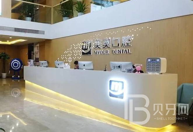 合肥去牙黃牙科醫(yī)院排名榜公布（最新）！合肥美奧口腔醫(yī)院(政務(wù)店)實(shí)力強(qiáng)更安全！