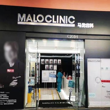 沈陽國內(nèi)種牙口腔醫(yī)院排名前十榜單2023公布！沈陽市馬瀧口腔(星摩爾店)各大城市都有推薦