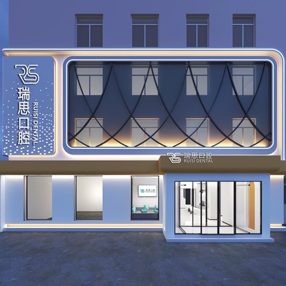 沈陽(yáng)牙縫大矯正牙科醫(yī)院排名榜公布（最新）！沈陽(yáng)大東瑞思口腔門診部醫(yī)生手術(shù)專業(yè)、設(shè)備先進(jìn)正規(guī)！