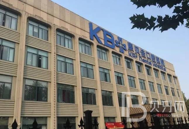 南京種一顆門牙十大口腔連鎖品牌！南京康貝佳口腔醫(yī)院收費(fèi)都不貴的