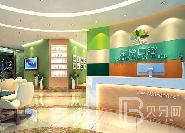 成都做一顆種植牙多少錢！成都武侯茁悅口腔種植牙收費(fèi)表公布，國產(chǎn)大清西格種植牙：3338元起/顆！