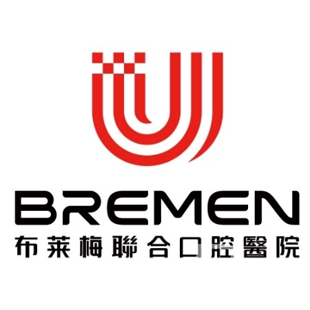 成都小孩蛀牙口腔醫(yī)院排名前十榜單2023公布！成都布萊梅聯(lián)合口腔實力強勁更安心！