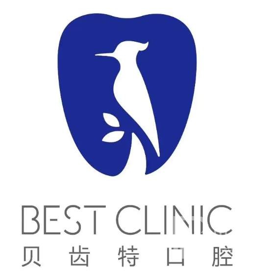 杭州種植一顆假牙多少錢！杭州貝齒特微笑口腔診所(銀泰店)種植牙新價格已確定，德國費(fèi)亞丹種植體：7926元起/顆！