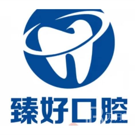杭州做牙冠口腔醫(yī)院排名重磅發(fā)布！杭州臻好口腔門(mén)診部實(shí)力也不錯(cuò)~