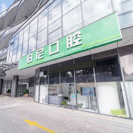 南京種全口牙價(jià)格！南京伯尼口腔種植牙價(jià)格表更新，瑞典諾貝爾CC種植牙：7972元起/顆！