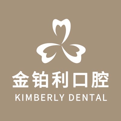 南京拔智齒口腔醫(yī)院排名重磅發(fā)布！南京金鉑利口腔門診(溧水分店)實力也不錯~