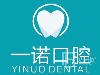 寧波種植牙要多少錢一顆！寧波一諾口腔診所(集士港店)種植牙醫(yī)院排名TOP1，瑞典諾貝爾種植牙：5368元起/顆！