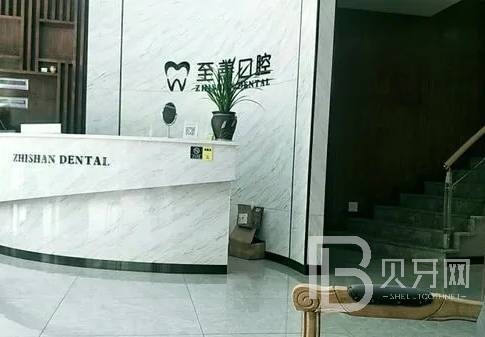 杭州種一顆牙齒要多少錢！杭州至善口腔診所種植牙價(jià)格表更新，瑞典諾貝爾Active種植牙：13212元起/顆！