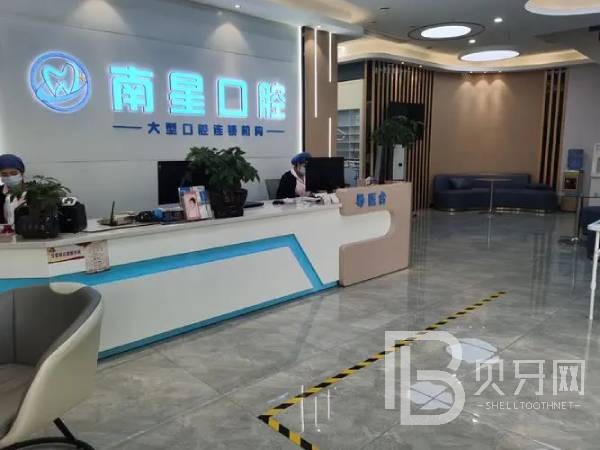 武漢種牙多錢一顆！武漢南星口腔2023全新種牙價目表，國產(chǎn)常州創(chuàng)英種植牙：4280元起/顆！