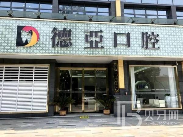 武漢種牙一顆多少錢！武漢德亞口腔種植牙價(jià)格一覽表，瑞典Astra種植牙：9111元起/顆！