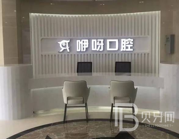 武漢種植牙的價(jià)錢(qián)！武漢咿呀口腔醫(yī)院種牙超劃算，國(guó)產(chǎn)大清西格種植牙：2923元起/顆！