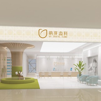 武漢種牙齒多少錢一顆！武漢萌芽齒科(綠地繽紛城店)種植牙價(jià)目表已更新，瑞士Sic種植牙：6940元起/顆！