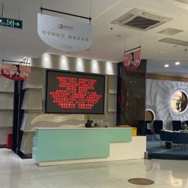 武漢種植牙的價(jià)錢(qián)！武漢青春百年醫(yī)療美容醫(yī)院(口腔科)種植牙價(jià)格表更新，國(guó)產(chǎn)百康特種植牙：4638元起/顆！