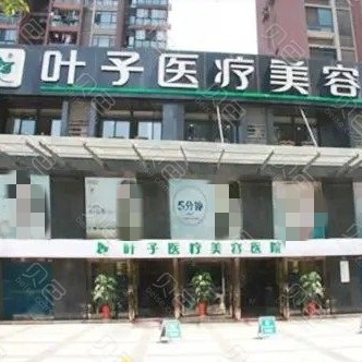 武漢種植牙的價(jià)錢(qián)！武漢葉子口腔2023全新種牙價(jià)目表，瑞典尼奧斯neoss種植牙：8344元起/顆！