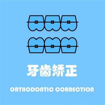 武漢種植牙的價(jià)錢(qián)！武漢齒悅口腔種植牙價(jià)格表更新，瑞典諾貝爾種植牙：5990元起/顆！