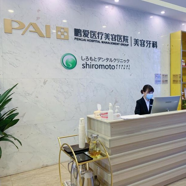 長沙種植牙要多少錢一顆！長沙鵬愛口腔種牙價(jià)格表（今日更新/實(shí)時(shí)），德國貝格bego種植體：5607元起/顆！