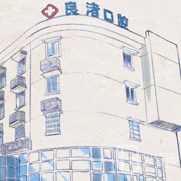 杭州去牙黃牙科醫(yī)院排名榜公布（最新）！杭州余杭良渚文化村口腔門診部實(shí)力值得信賴！