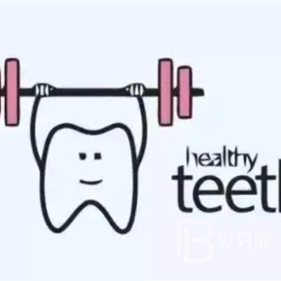 杭州種植一顆假牙多少錢！杭州臨安吳云珩口腔種植牙新價格已確定，德國icx種植牙：6737元起/顆！