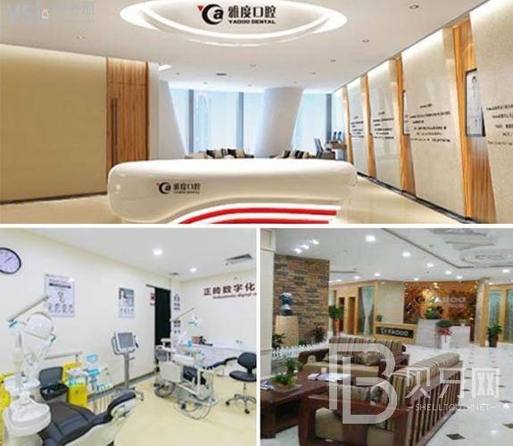 南京拔智齒十大最佳口腔醫(yī)院！南京雅度口腔醫(yī)院案例反饋＋科室簡介，快戳進來~