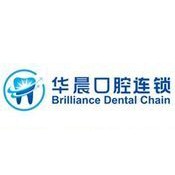 廣州華晨口腔(天河院區(qū))