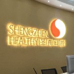 長沙種全口牙價格！長沙圣真口腔門診種植牙價格表，德國費亞丹種植體：7464元起/顆！